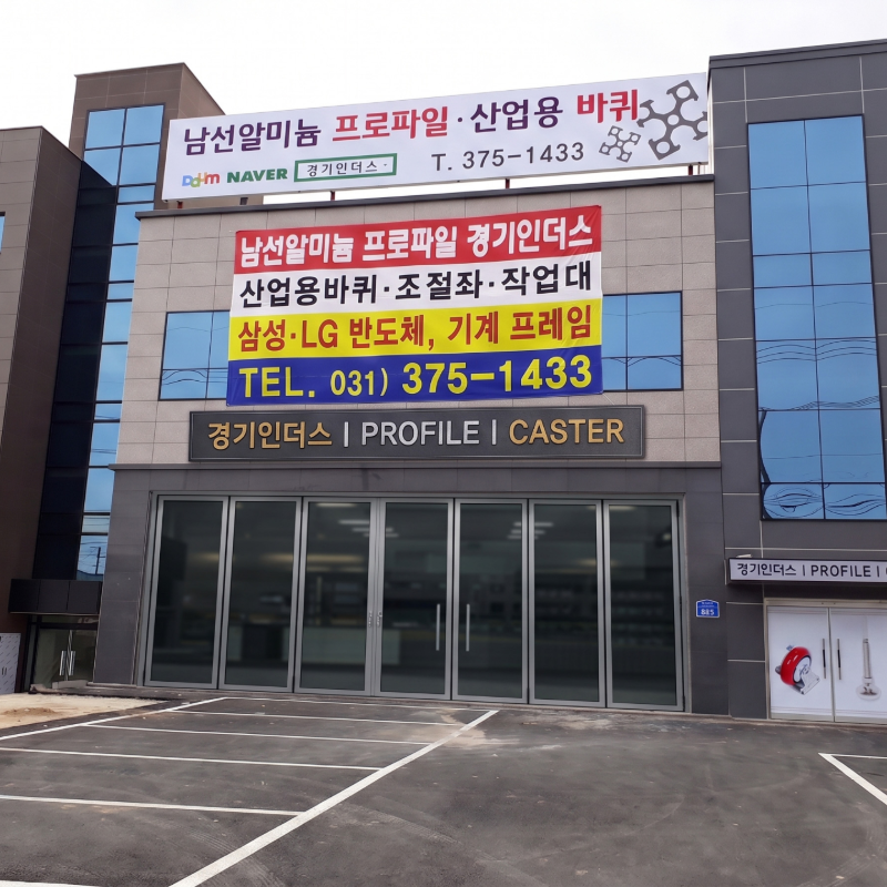 인사말 소개 이미지